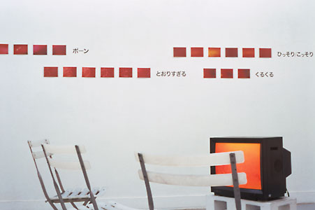 Mellarium/exhibit LIVE