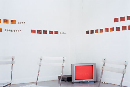 Mellarium/exhibit LIVE
