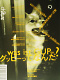 ARTGUP magazine