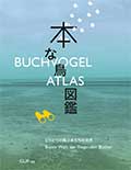 Buchvogel Atlas / BookBird Atlas